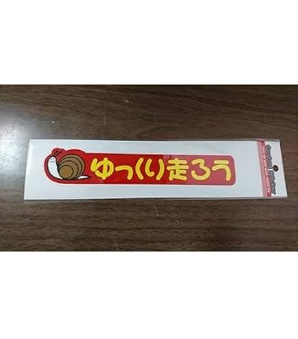 Amazon.co.jp: 13-Aセット5枚セットBLACK EMPEROR ブラックエンペラー
